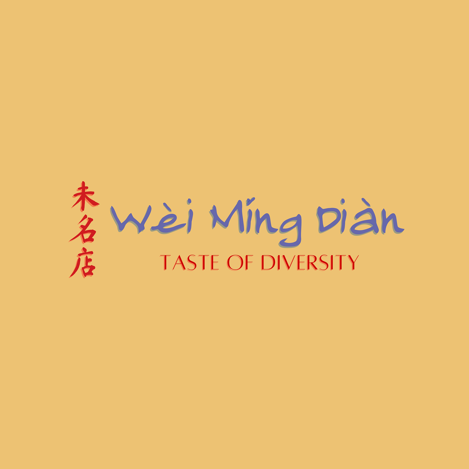 Wei Ming Dian